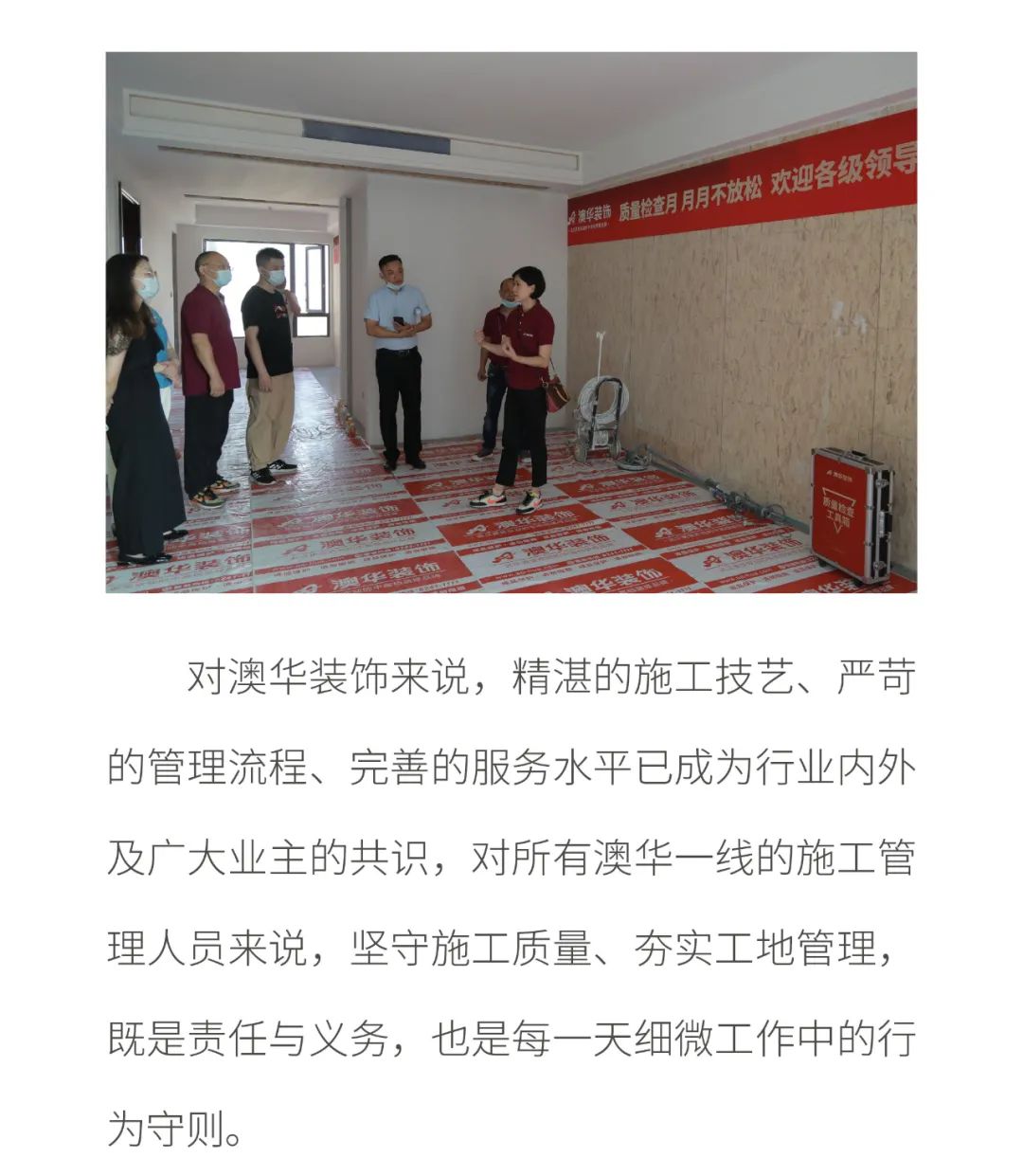 6686平台装修公司