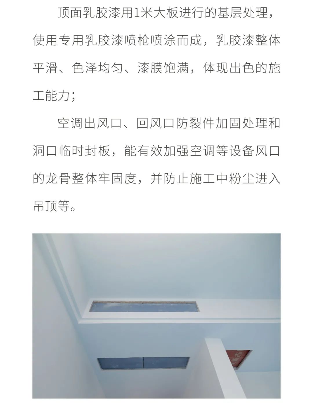 6686平台装修公司