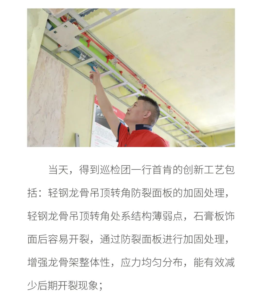 6686平台装修公司