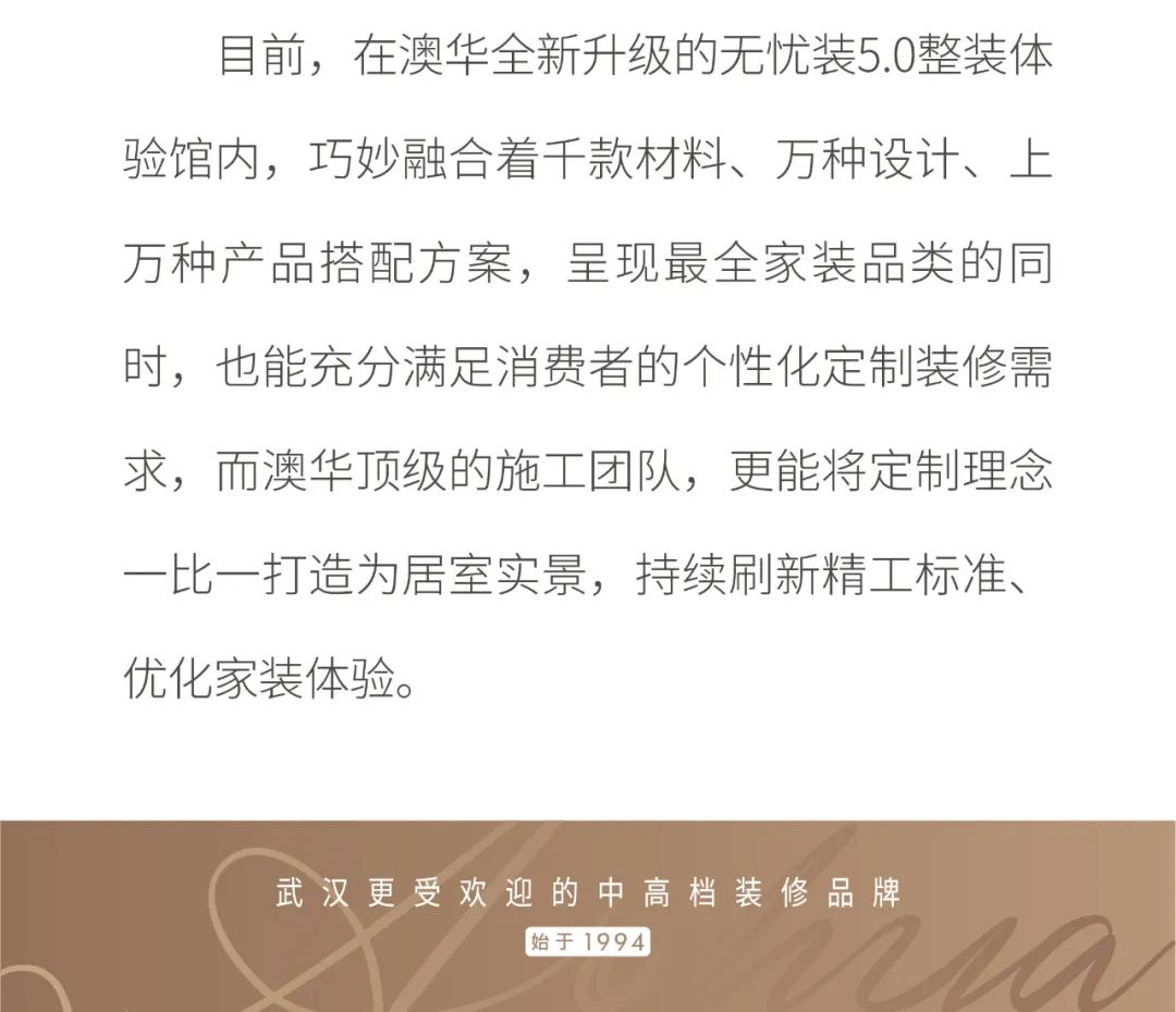 6686平台装修公司