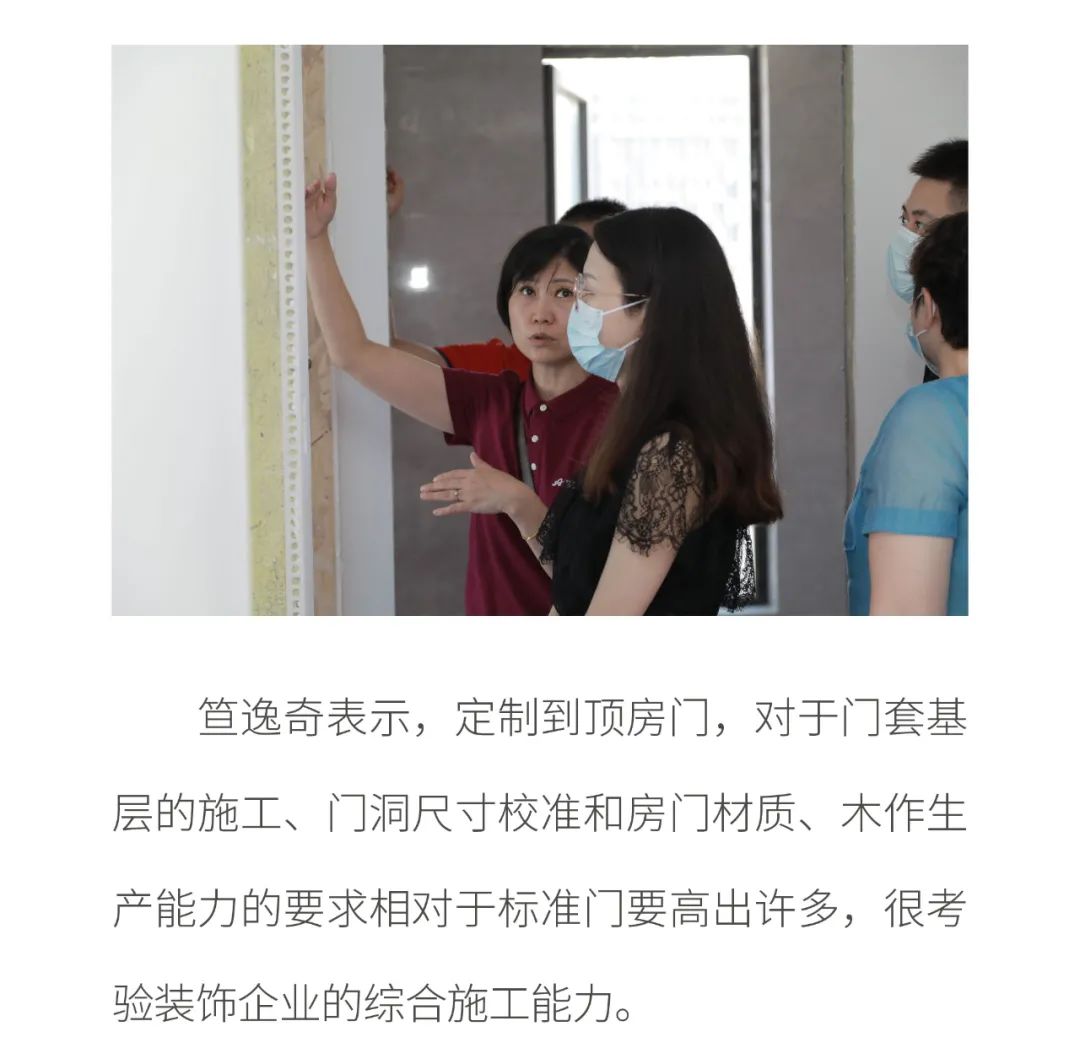 6686平台装修公司