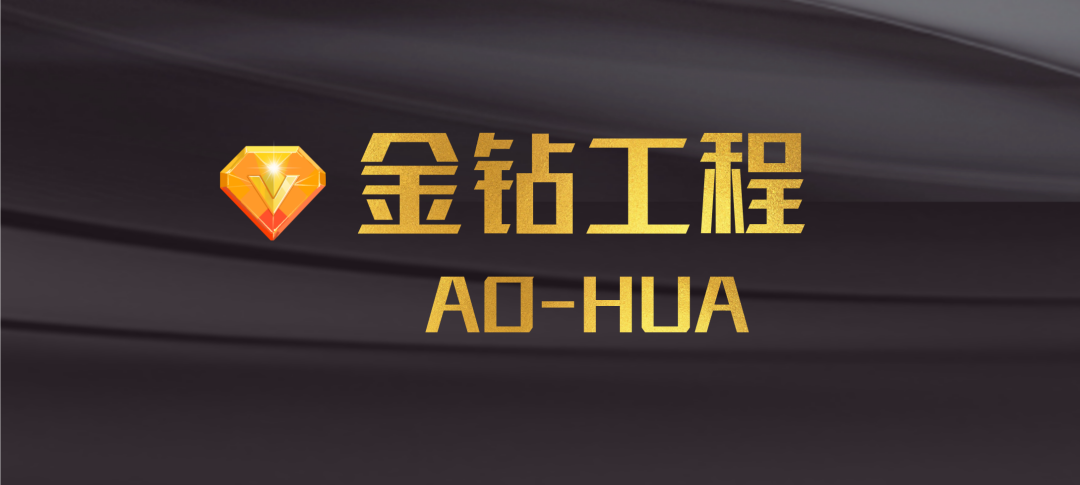 6686平台装修公司