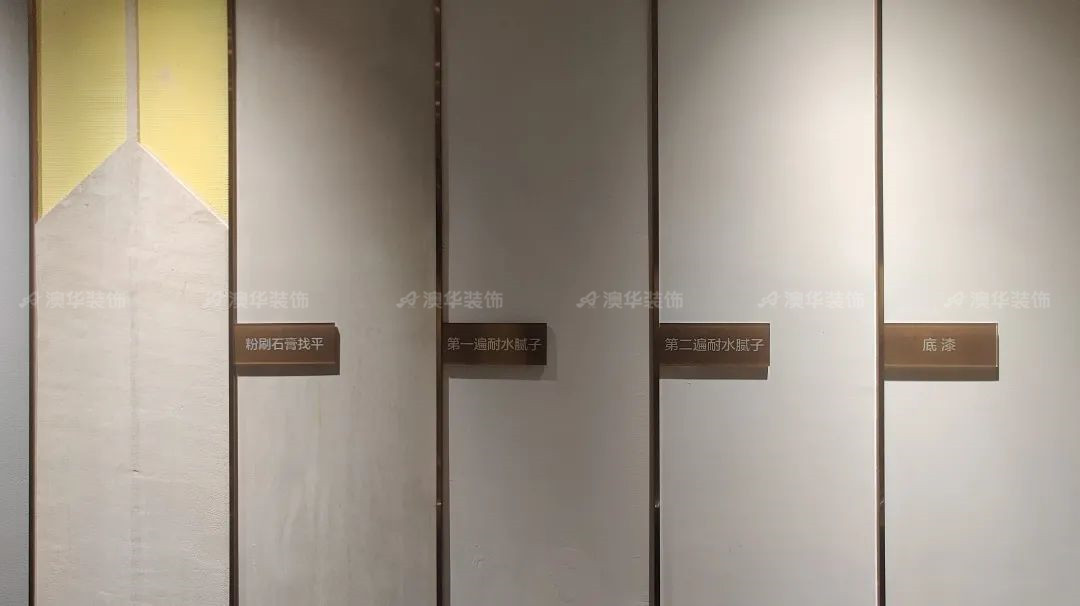 6686平台装修公司