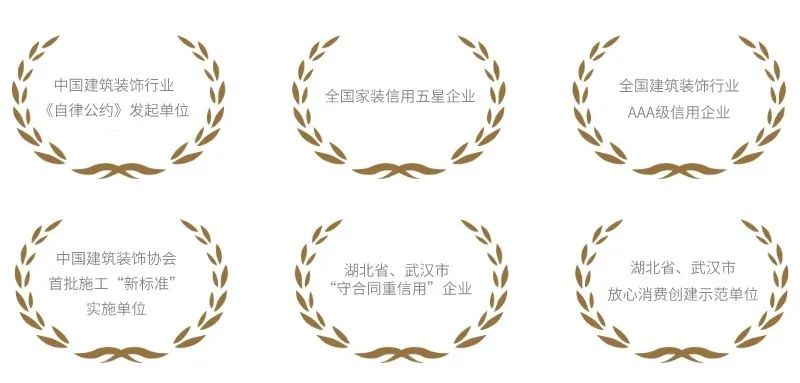 6686平台装修公司