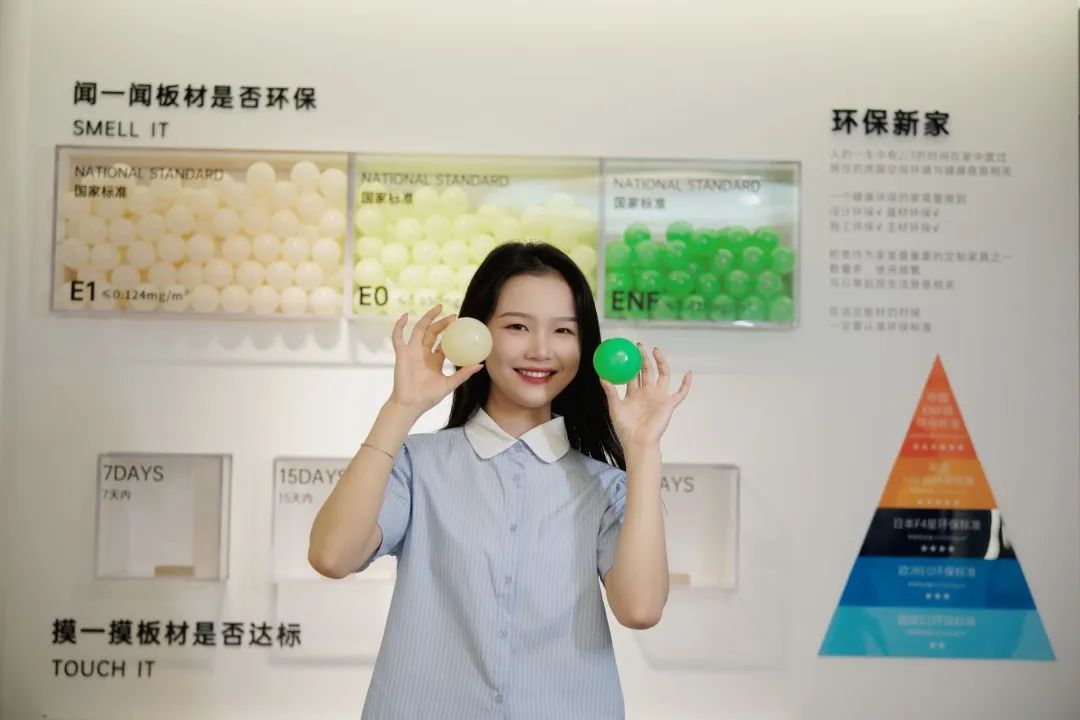 装修知识科普馆