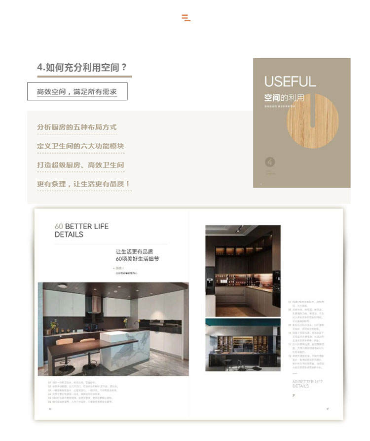 6686平台装修公司前十