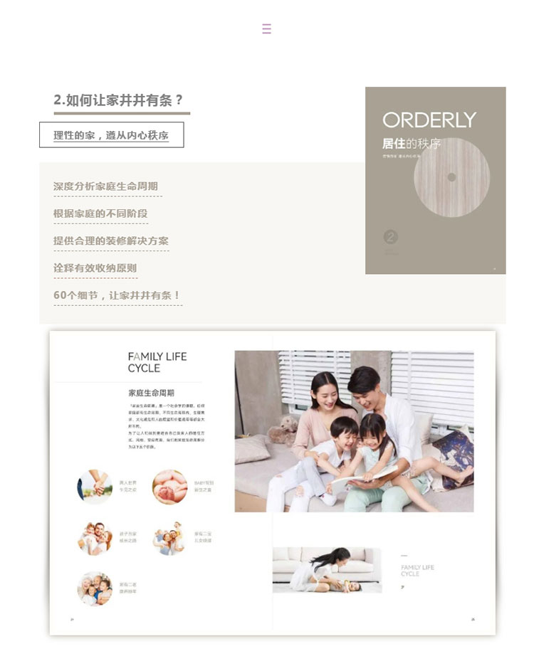 6686平台装修公司前十