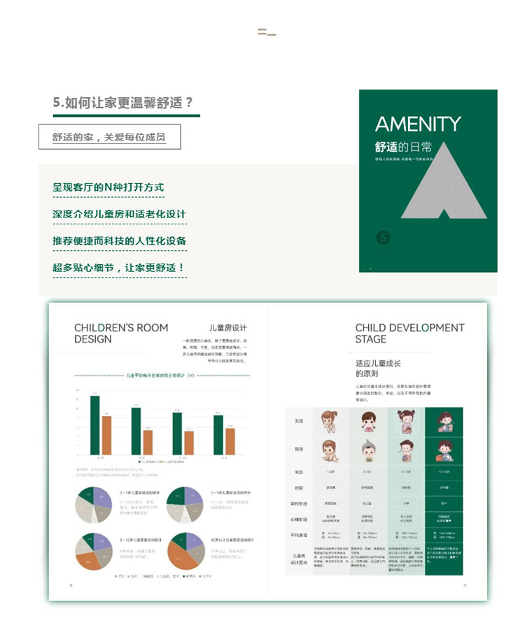 6686平台装修公司前十