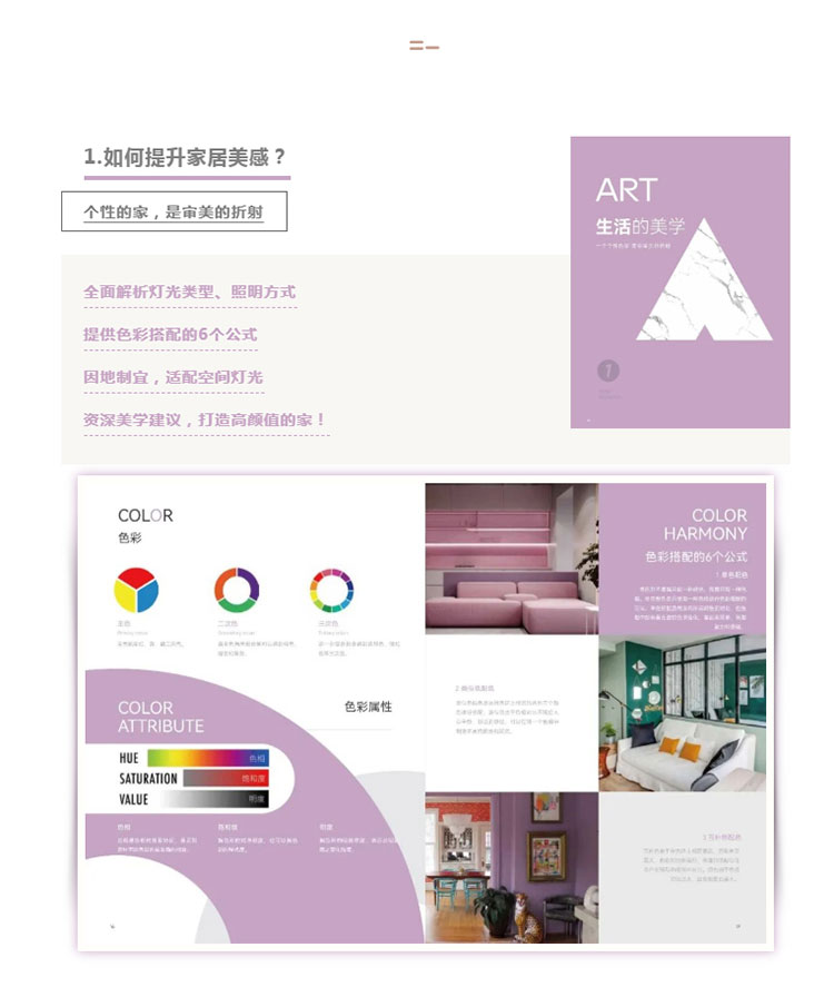 6686平台装修公司前十