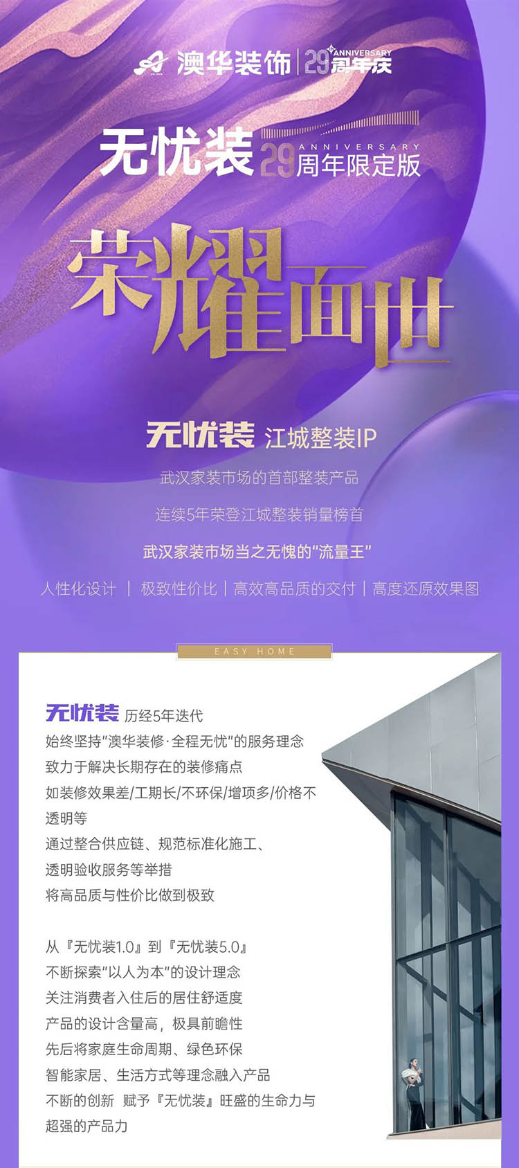 6686平台装修公司哪家好