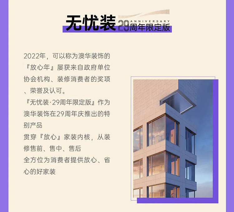 6686平台装修公司哪家好