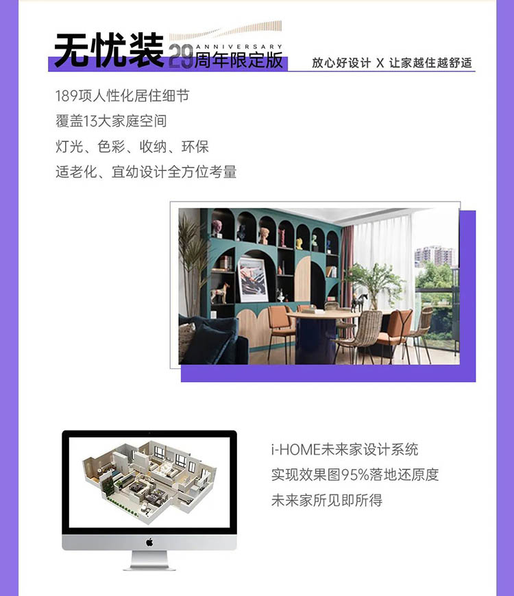 6686平台装修公司哪家好