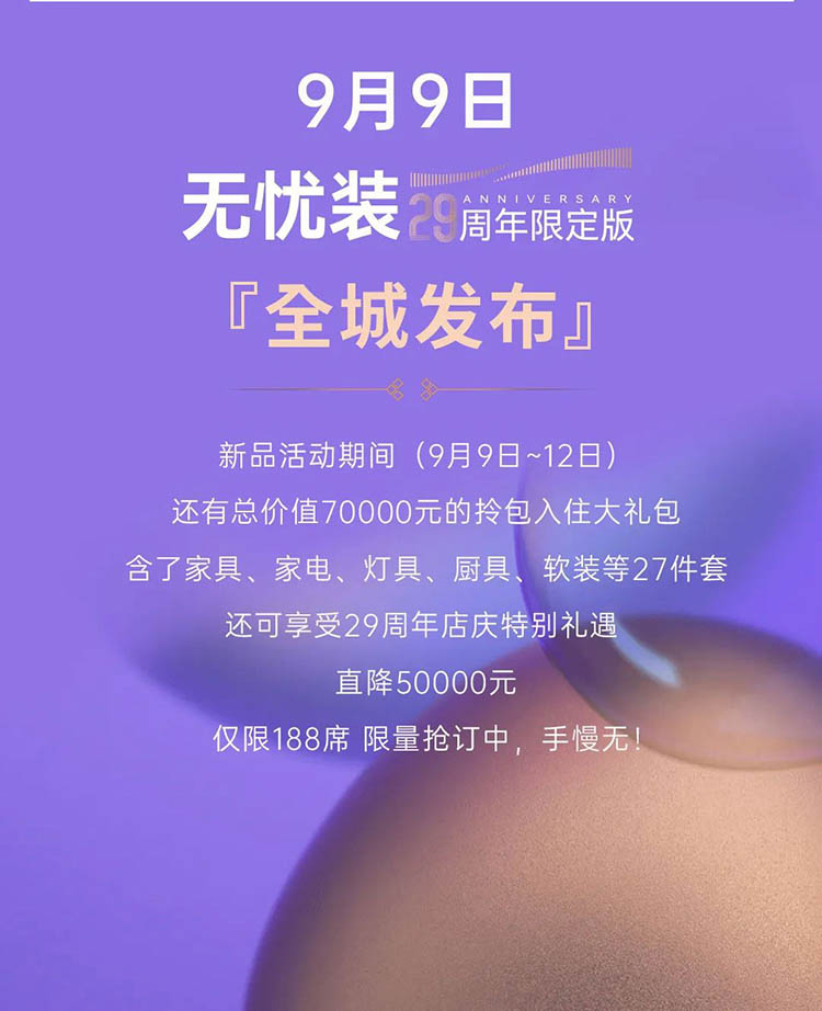 6686平台装修公司哪家好