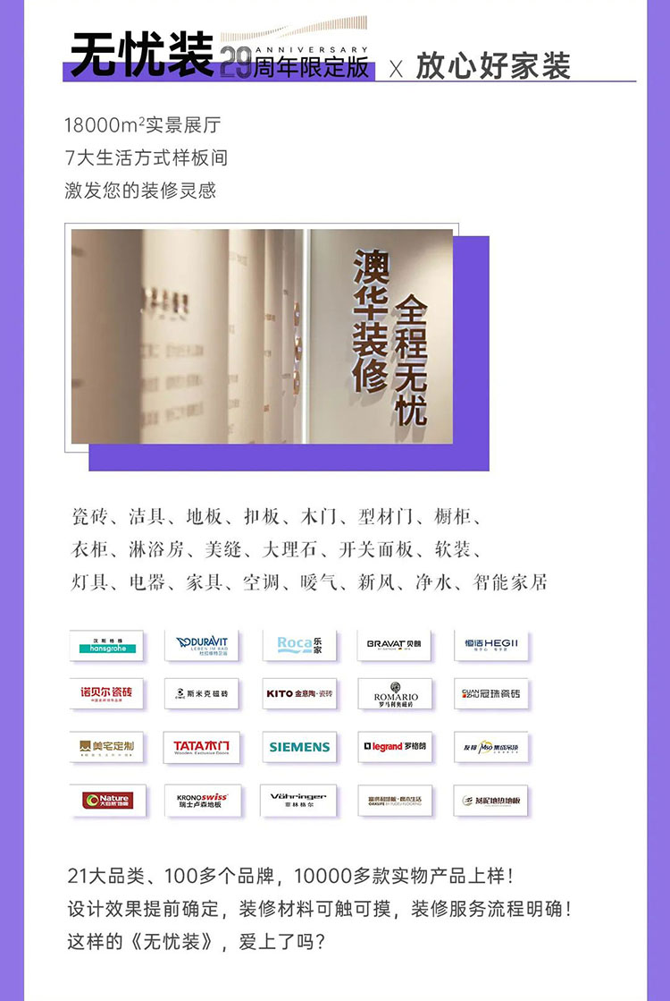 6686平台装修公司哪家好