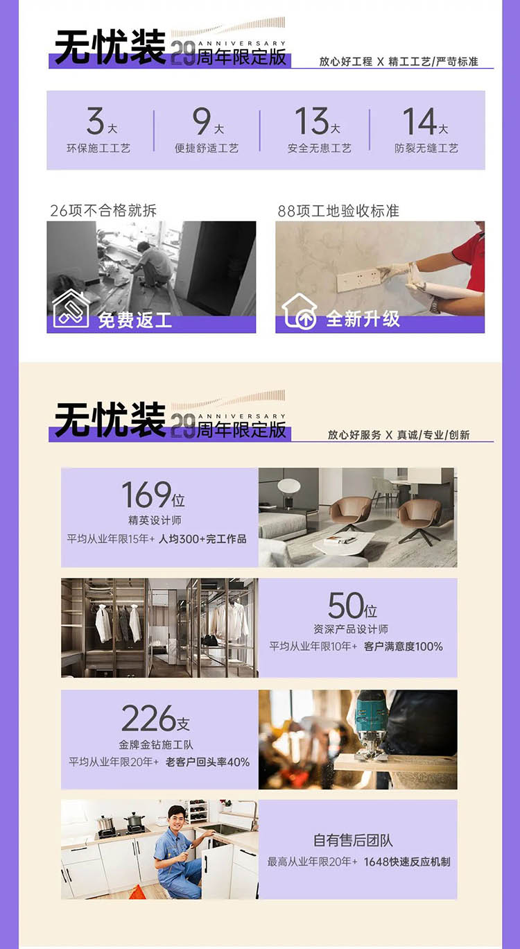 6686平台装修公司哪家好
