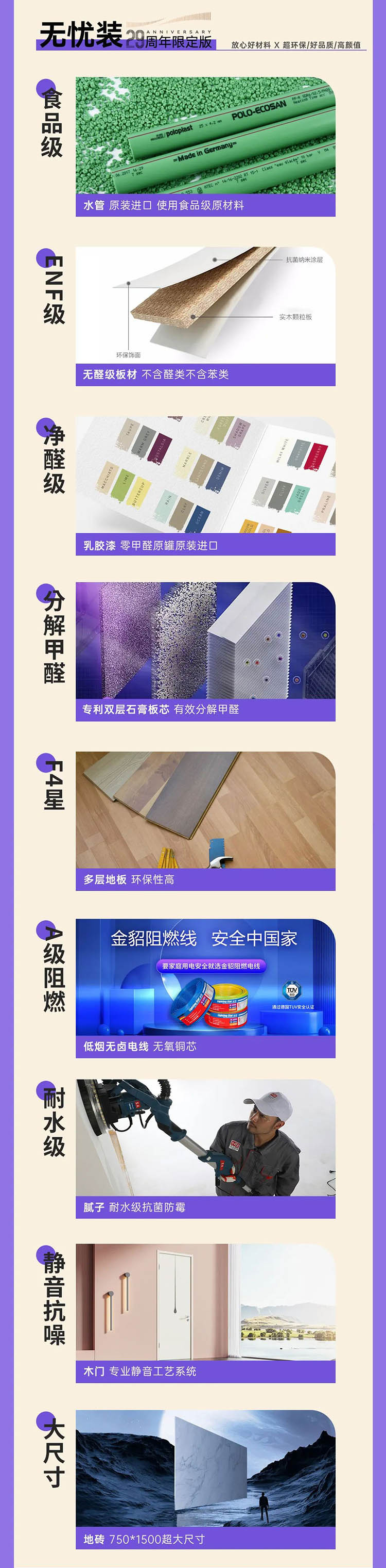 6686平台装修公司哪家好