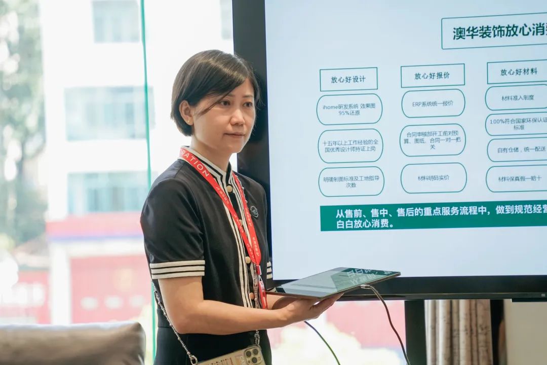 6686平台装修公司