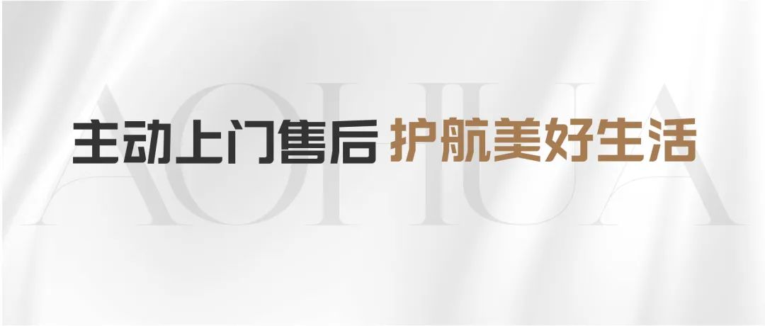 6686平台装修公司