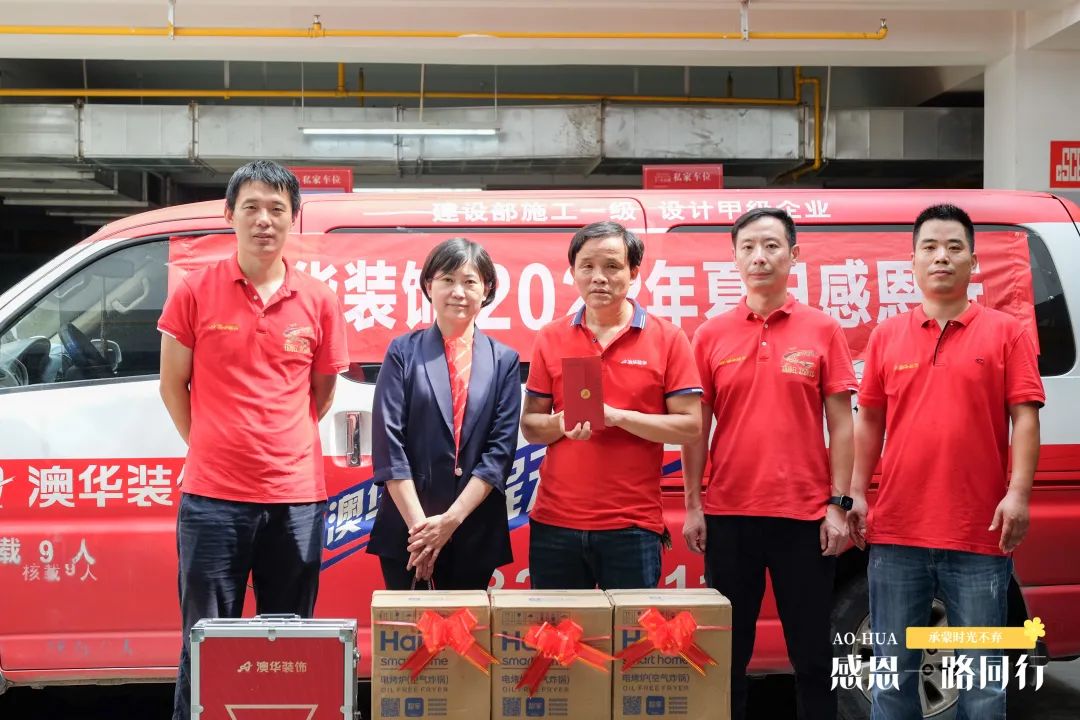 6686平台装修公司