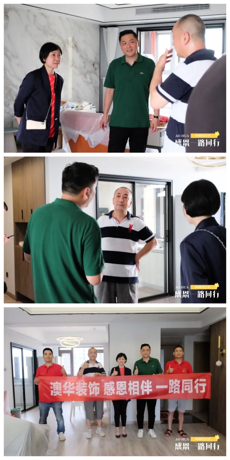 6686平台装修公司