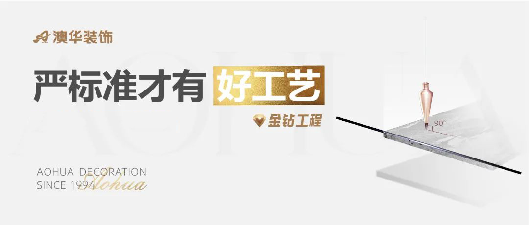 6686平台装修公司哪家好