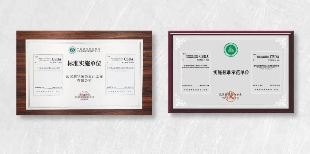6686平台装修公司哪家好