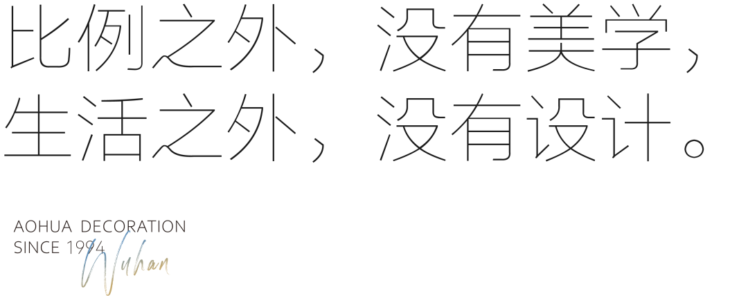 澳华装饰 别墅大宅 定制装修 6686官方版app