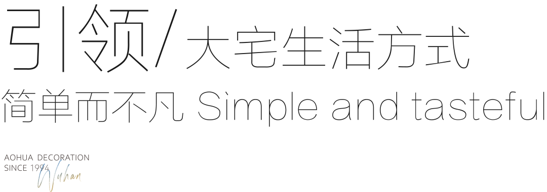 澳华装饰 别墅大宅 定制装修 6686官方版app