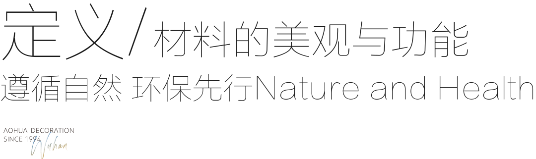 澳华装饰 别墅大宅 定制装修 6686官方版app