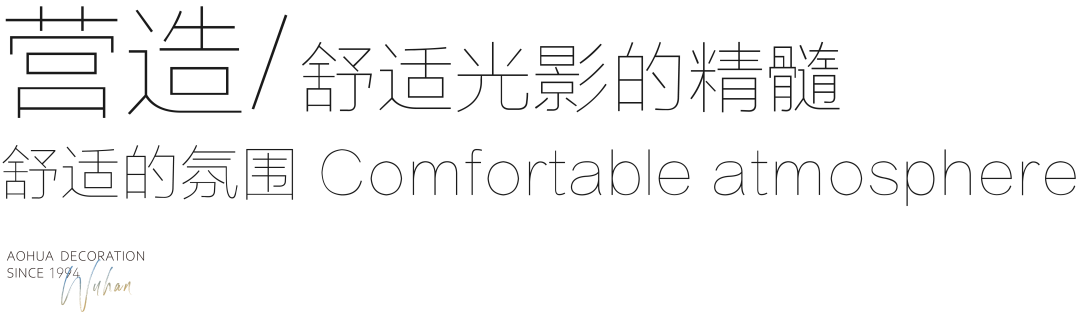 澳华装饰 别墅大宅 定制装修 6686官方版app