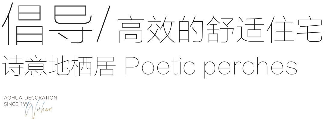 澳华装饰 别墅大宅 定制装修 6686官方版app