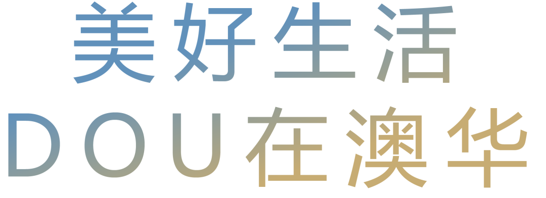 澳华装饰 别墅大宅 定制装修 6686官方版app