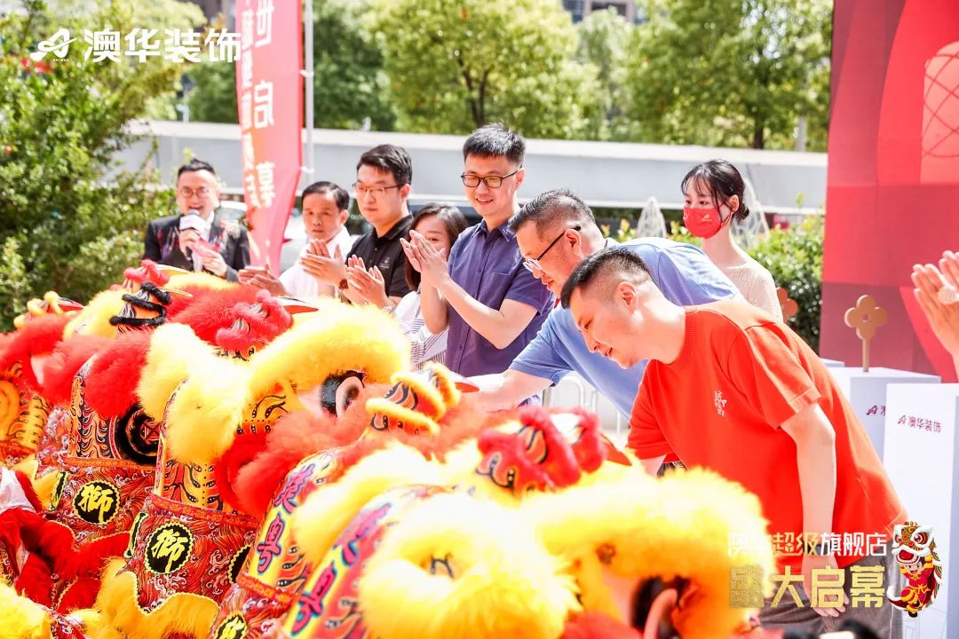澳华华中超级旗舰店 澳华装饰 6686平台装修公司 6686平台澳华装饰