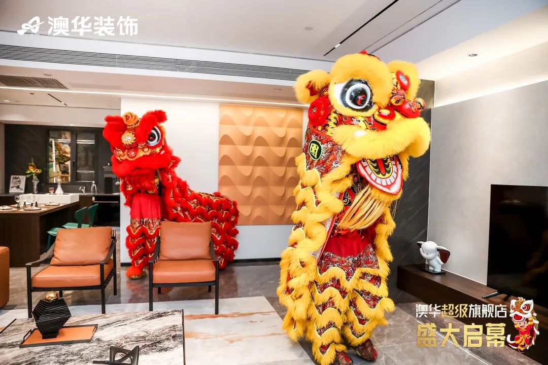 澳华华中超级旗舰店 澳华装饰 6686平台装修公司 6686平台澳华装饰