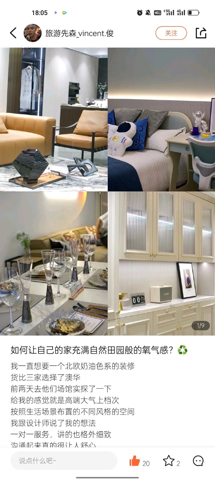 澳华装饰华中超级旗舰店 6686平台澳华装饰 6686平台装修公司
