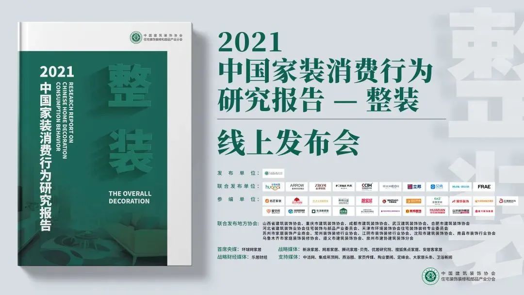 澳华装饰 6686平台装修公司 6686平台家装公司