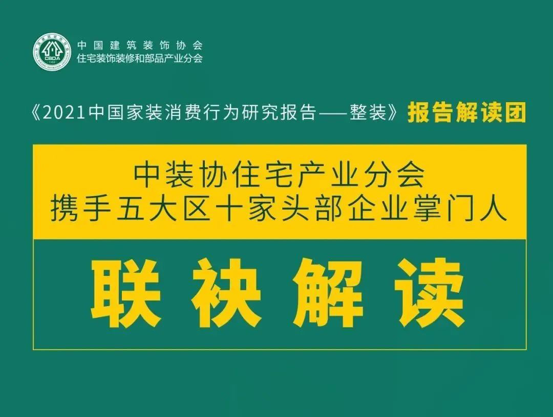 澳华装饰,6686平台装修公司,6686官方版app