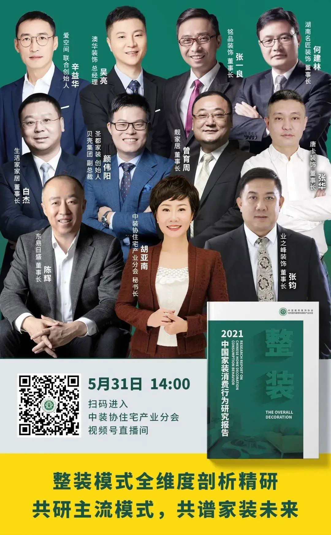澳华装饰,6686平台装修公司,6686官方版app