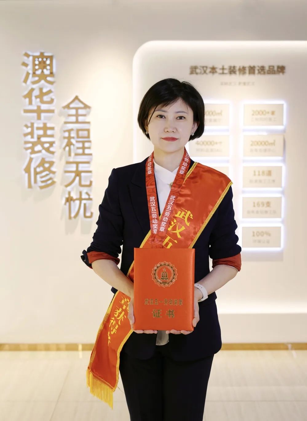 澳华装饰,6686平台装修公司,6686官方版app