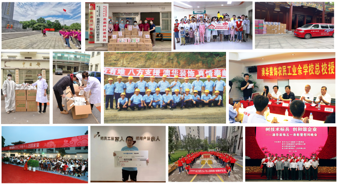 澳华装饰,6686平台装修公司,6686官方版app