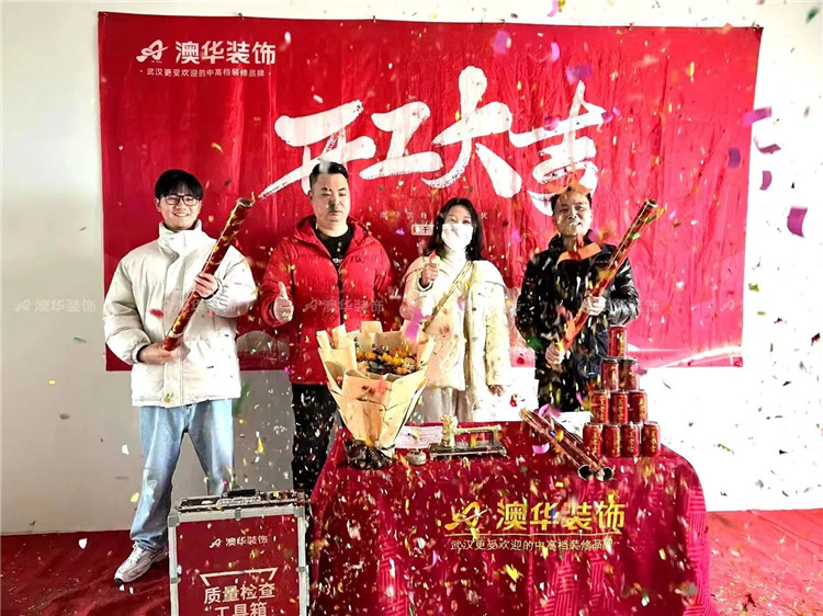 澳华装饰,澳华工地,6686平台装修,6686平台装修公司