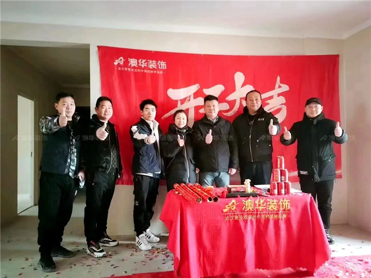 澳华装饰,澳华工地,6686平台装修,6686平台装修公司