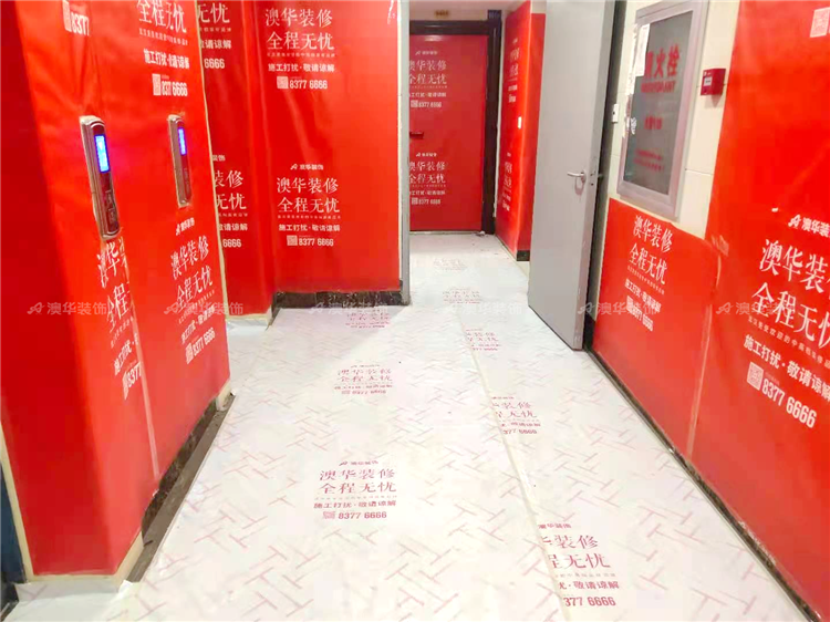 澳华装饰,澳华工地,6686平台装修,6686平台装修公司