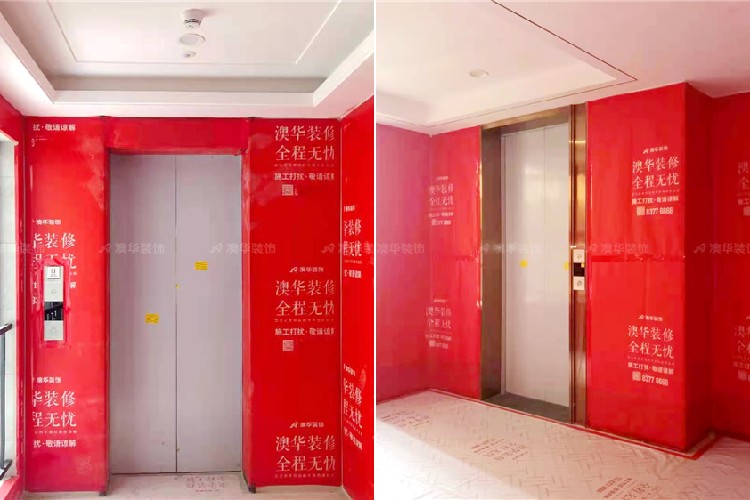 澳华装饰,澳华工地,6686平台装修,6686平台装修公司