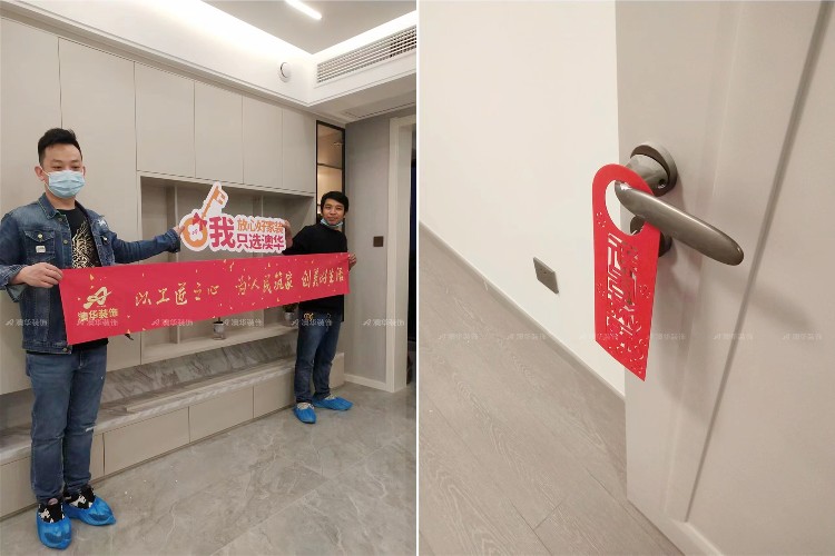 澳华装饰,澳华工地,6686平台装修,6686平台装修公司