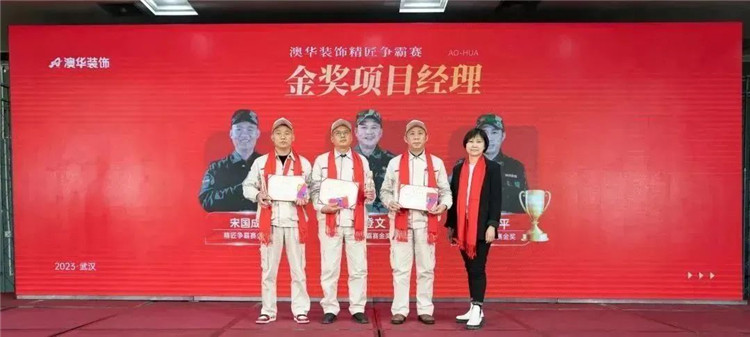 澳华装饰,澳华工地,6686平台装修