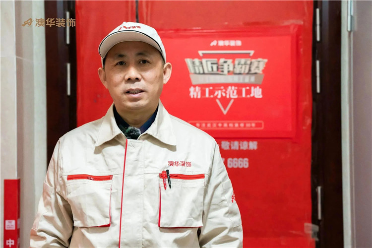 澳华装饰,澳华工地,6686平台装修
