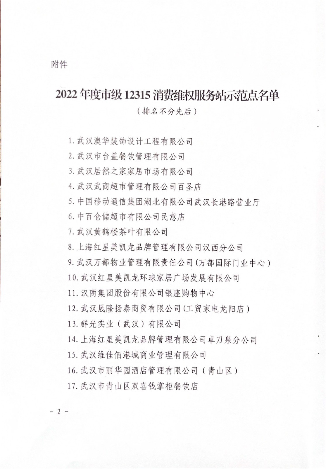 澳华装饰,6686平台装修公司,6686平台装修