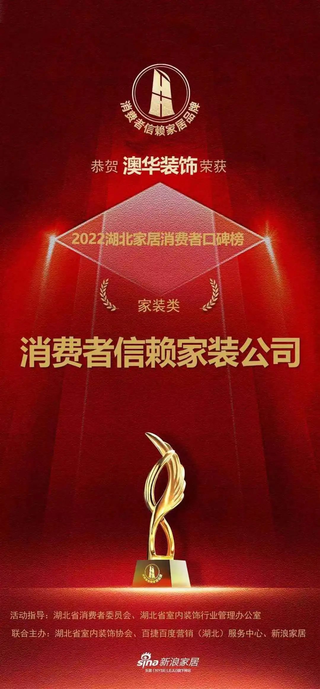 澳华装饰,6686平台装修,6686平台装修公司