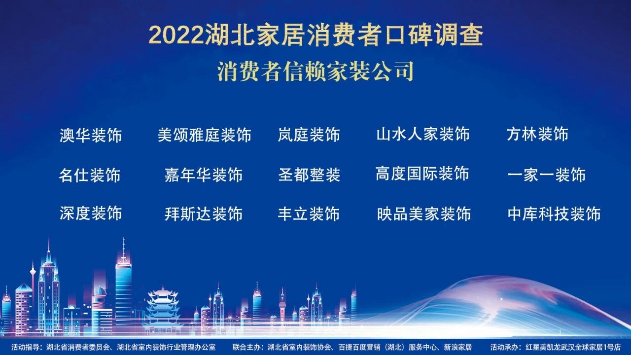 澳华装饰,6686平台装修,6686平台装修公司
